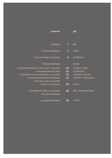 Thumbnail CITIC limited Half-year Report 2000-h1
