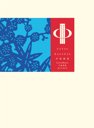 Thumbnail CITIC limited Half-year Report 2002-h1