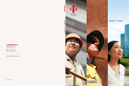 Thumbnail CITIC limited Half-year Report 2010-h1