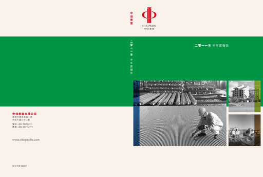 Thumbnail CITIC limited Half-year Report 2011-h1