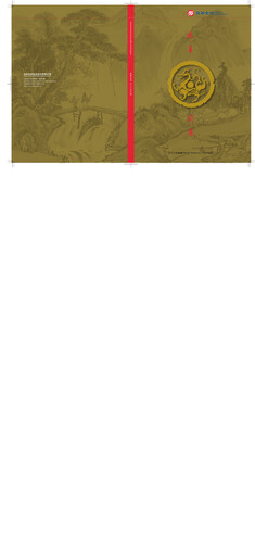 Thumbnail Yuanta Financial Holding Annual Report 2004