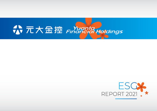 Thumbnail Yuanta Financial Holding ESG Report 2021