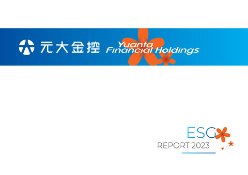 Thumbnail Yuanta Financial Holding ESG Report 2023