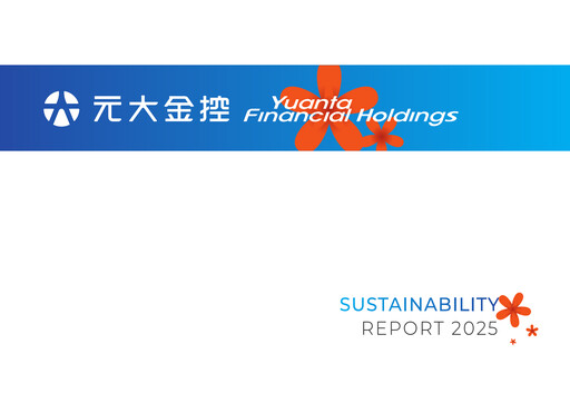 Thumbnail Yuanta Financial Holding ESG Report 2025