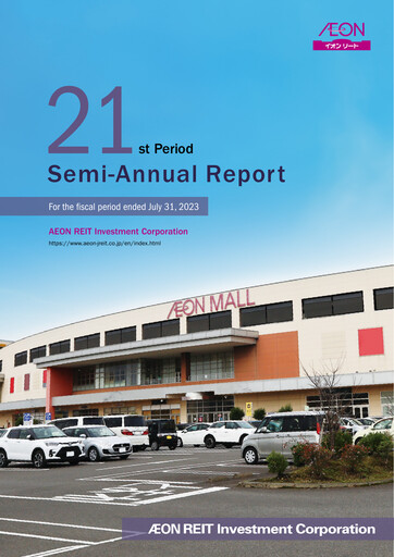 Thumbnail AEON REIT Investment
 Half-year Report 2023-h2