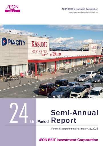 Thumbnail AEON REIT Investment
 Half-year Report 2025-h1
