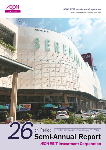Thumbnail AEON REIT Investment
 Half-year Report 2025-h2