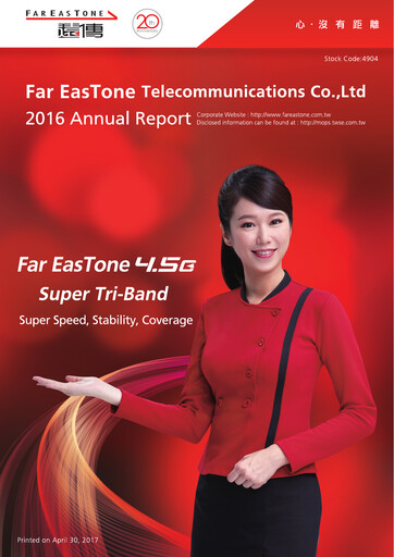 Thumbnail Far EasTone
 Annual Report 2016