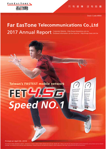 Thumbnail Far EasTone
 Annual Report 2017