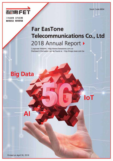 Thumbnail Far EasTone
 Annual Report 2018