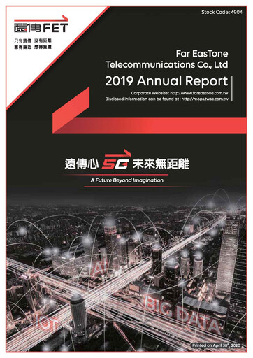 Thumbnail Far EasTone
 Annual Report 2019