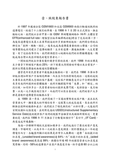 Thumbnail Far EasTone
 Annual Report 1999