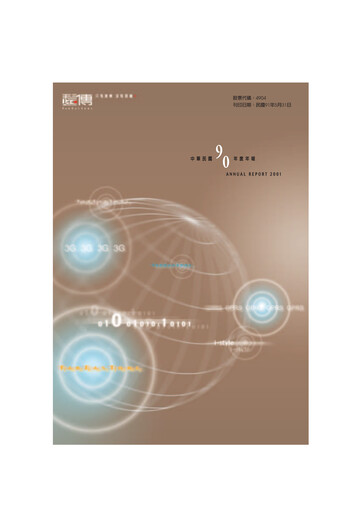 Thumbnail Far EasTone
 Annual Report 2001