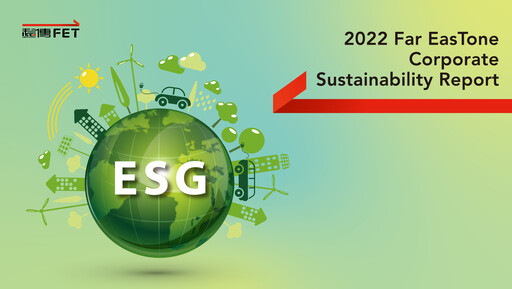 Thumbnail Far EasTone
 Sustainability Report 2022