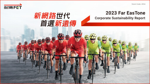 Thumbnail Far EasTone
 Sustainability Report 2023
