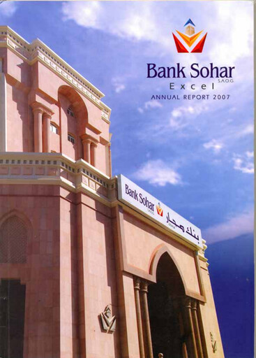 Thumbnail Sohar International Bank Annual Report 2007