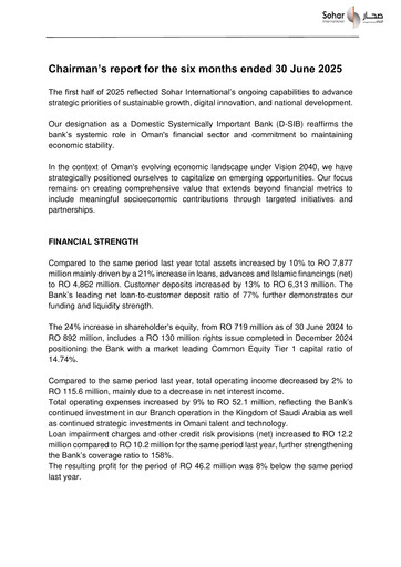Thumbnail Sohar International Bank Half-year Report 2025