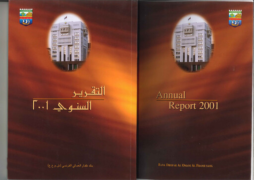 Thumbnail Bank Dhofar Annual Report 2001