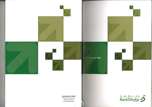 Thumbnail Bank Dhofar Annual Report 2007