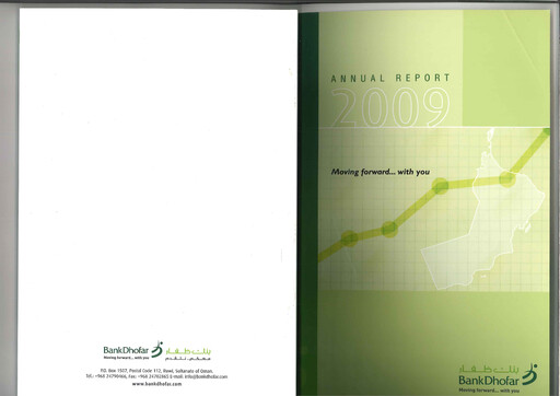 Thumbnail Bank Dhofar Annual Report 2009