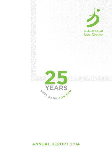 Thumbnail Bank Dhofar Annual Report 2014