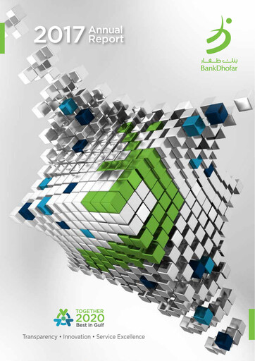 Thumbnail Bank Dhofar Annual Report 2017