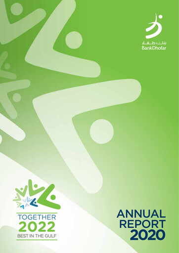 Thumbnail Bank Dhofar Annual Report 2020