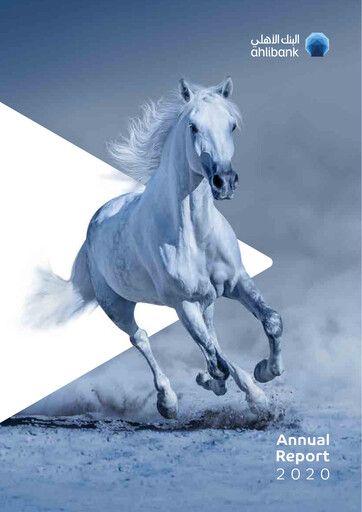 Thumbnail Ahlibank Annual Report 2020