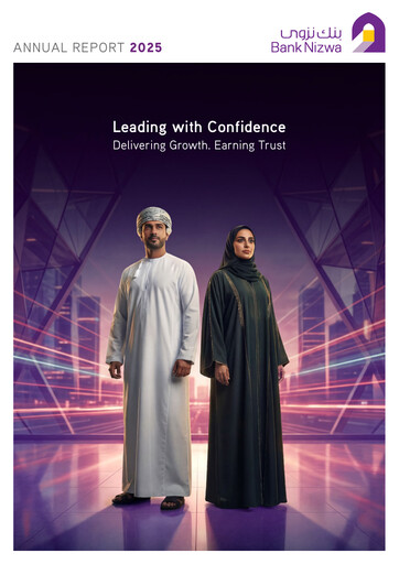 Miniature Bank Nizwa Rapport annuel 2025
