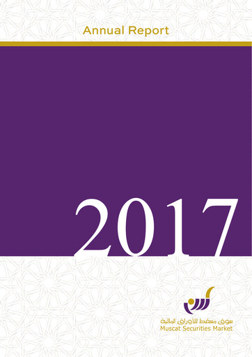 Thumbnail Oman Cement Company Annual Report 2017