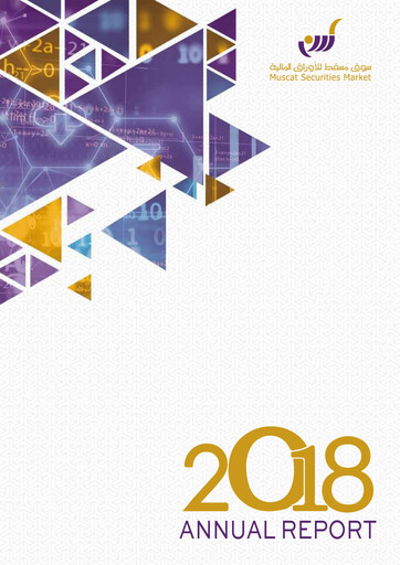 Thumbnail Oman Cement Company Annual Report 2018