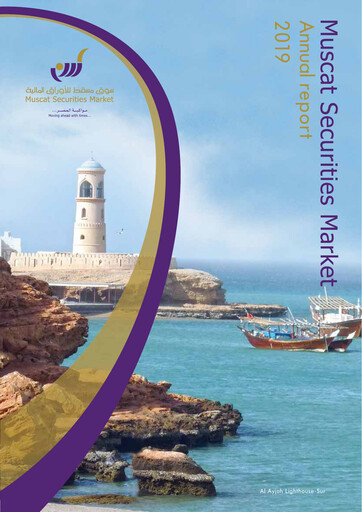 Thumbnail Oman Cement Company Annual Report 2019