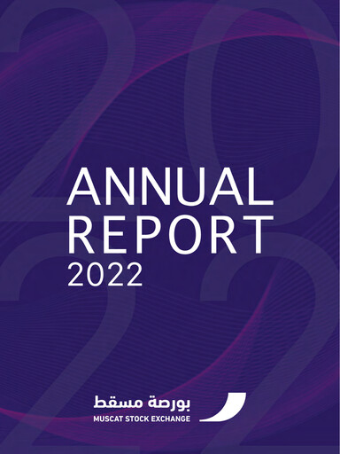 Thumbnail Oman Cement Company Annual Report 2022