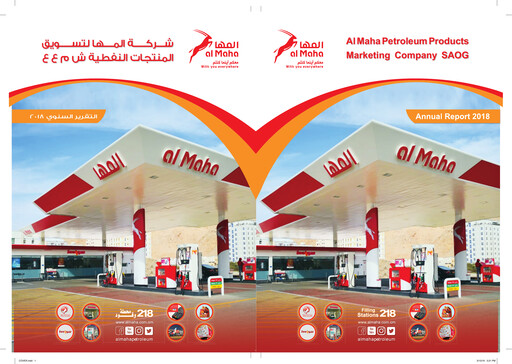 Miniature Al-Maha Petroleum Rapport annuel 2018
