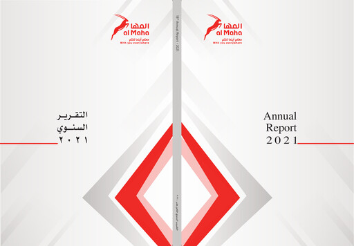 Miniature Al-Maha Petroleum Rapport annuel 2021