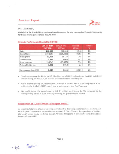 Thumbnail Al-Maha Petroleum Financial Statement 2024-h1