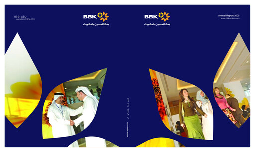 Vorschaubild Bank of Bahrain and Kuwait Jahresbericht 2005