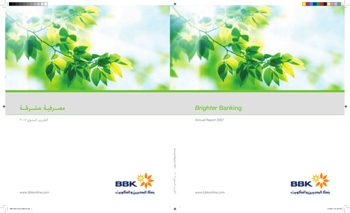 Vorschaubild Bank of Bahrain and Kuwait Jahresbericht 2007