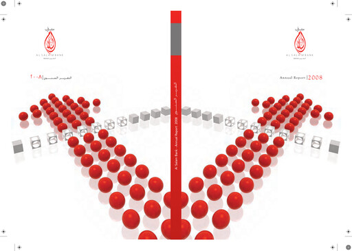 Miniature Al Salam Bank Rapport annuel 2008