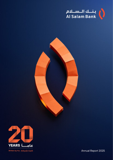 Thumbnail Al Salam Bank Annual Report 2025