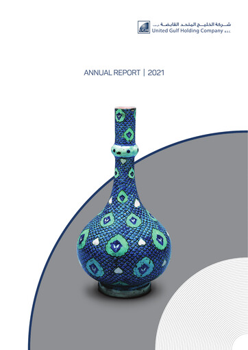Thumbnail United Gulf Holding Company Annual Report 2021