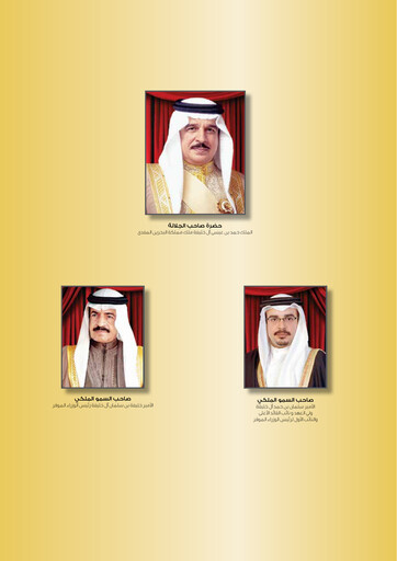 Miniature Gulf Hotels Group Rapport annuel 2018