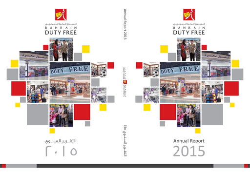 Thumbnail Bahrain Duty Free Shop Complex Annual Report 2015