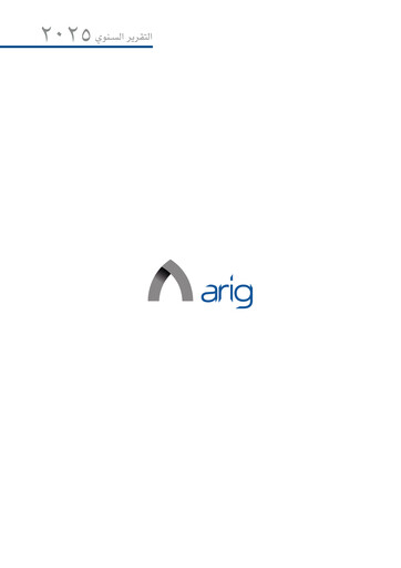 Vorschaubild Arab Insurance Group Jahresbericht 2025