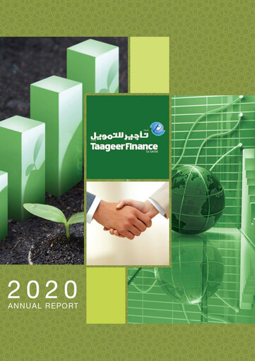 Thumbnail Taageer Finance Annual Report 2020