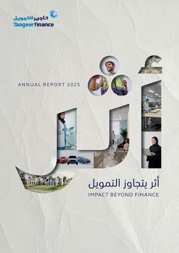 Thumbnail Taageer Finance Annual Report 2025