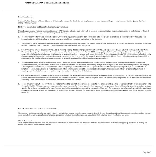 Thumbnail Oman Education and Training Investments (OETI) Quarterly Report 2026-q2