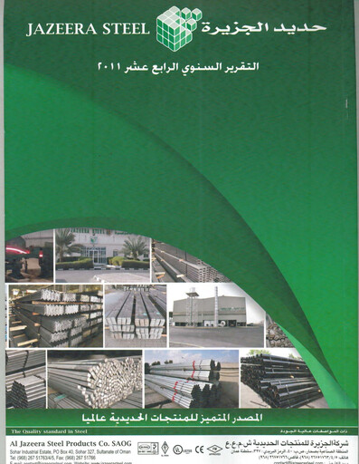 Thumbnail Al Jazeera Steel Products Annual Report 2011