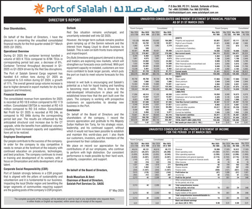 Thumbnail Salalah Port Services Company Quarterly Report 2025-q1