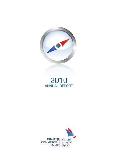 Vorschaubild Khaleeji Bank Jahresbericht 2010